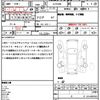 toyota estima 2007 quick_quick_ACR50W_ACR50W-7049499 image 21