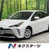 toyota prius 2022 CFJ1665824 image 1