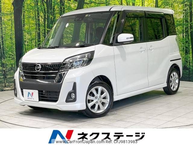 nissan dayz-roox 2017 -NISSAN--DAYZ Roox DBA-B21A--B21A-0355766---NISSAN--DAYZ Roox DBA-B21A--B21A-0355766- image 1