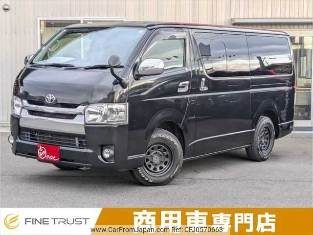 toyota hiace-van 2014 -TOYOTA--Hiace Van CBF-TRH200V--TRH200-0194687---TOYOTA--Hiace Van CBF-TRH200V--TRH200-0194687- image 1