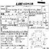 toyota land-cruiser 1986 -TOYOTA--Land Cruiser BJ61V-004513---TOYOTA--Land Cruiser BJ61V-004513- image 3