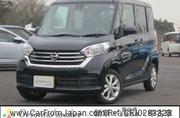 nissan dayz-roox 2019 -NISSAN--DAYZ Roox B21A--0566377---NISSAN--DAYZ Roox B21A--0566377-