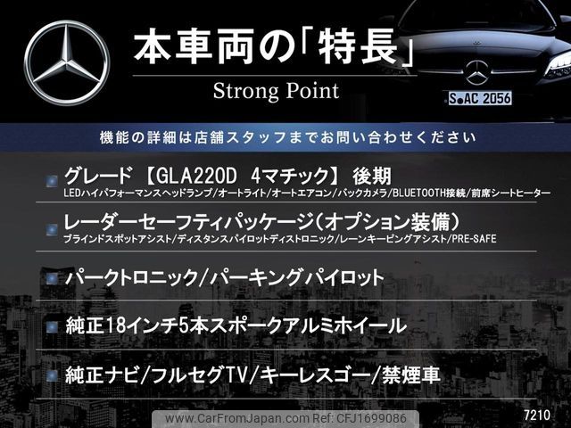 mercedes-benz gla-class 2019 CFJ1699086 image 2
