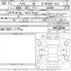 nissan kix 2024 CFJ1846659 image 3