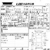 toyota prius 2017 -TOYOTA 【香川 300ら】--Prius ZVW50-8061206---TOYOTA 【香川 300ら】--Prius ZVW50-8061206- image 3