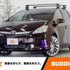 toyota prius-α 2014 -TOYOTA--Prius α DAA-ZVW41W--ZVW41-3354541---TOYOTA--Prius α DAA-ZVW41W--ZVW41-3354541- image 1