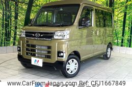 daihatsu atrai 2024 CFJ1667849