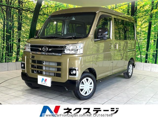 daihatsu atrai 2024 CFJ1667849 image 1