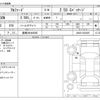 toyota alphard 2018 CFJ1733801 image 3