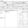 honda n-box 2019 -HONDA--N BOX DBA-JF3--JF3-1296298---HONDA--N BOX DBA-JF3--JF3-1296298- image 3