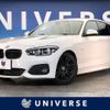 bmw 1-series 2016 -BMW--BMW 1 Series LDA-1S20--WBA1S52070V843038---BMW--BMW 1 Series LDA-1S20--WBA1S52070V843038- image 1