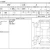 toyota aqua 2022 -TOYOTA--AQUA 6AA-MXPK11--MXPK11-2048382---TOYOTA--AQUA 6AA-MXPK11--MXPK11-2048382- image 3