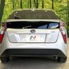 toyota prius 2016 CFJ1832768 image 15