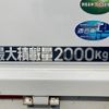 mitsubishi-fuso canter 2020 GOO_NET_EXCHANGE_0730189A30250709W001 image 16