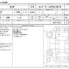 nissan serena 2020 -NISSAN--Serena DAA-HFC27--HFC27-079431---NISSAN--Serena DAA-HFC27--HFC27-079431- image 3