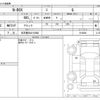 honda n-box 2022 -HONDA 【名古屋 58Aｹ2988】--N BOX 6BA-JF3--JF3-5168688---HONDA 【名古屋 58Aｹ2988】--N BOX 6BA-JF3--JF3-5168688- image 3