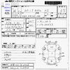 suzuki spacia 2014 -SUZUKI 【佐賀 581ﾅ6448】--Spacia MK32S--MK32S-528720---SUZUKI 【佐賀 581ﾅ6448】--Spacia MK32S--MK32S-528720- image 3