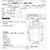 isuzu forward 2012 -ISUZU--Forward FRR90T2-7032436---ISUZU--Forward FRR90T2-7032436- image 3