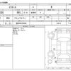 daihatsu mira-e-s 2015 -DAIHATSU 【豊田 583ｳ8088】--Mira e:s DBA-LA300S--LA300S-1309151---DAIHATSU 【豊田 583ｳ8088】--Mira e:s DBA-LA300S--LA300S-1309151- image 3