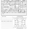daihatsu move-canbus 2023 quick_quick_5BA-LA850S_LA850S-1033028 image 21