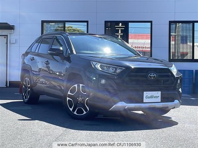 toyota rav4 2019 CFJ1106930 image 1