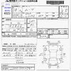 daihatsu move 2006 -DAIHATSU--Move L150S--L150S-2052941---DAIHATSU--Move L150S--L150S-2052941- image 3