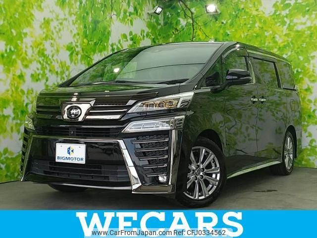 toyota vellfire 2020 quick_quick_3BA-AGH30W_AGH30-0344212 image 1