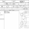 toyota roomy 2024 CFJ1843525 image 6