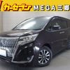 toyota esquire 2017 -TOYOTA--Esquire DBA-ZRR80G--ZRR80-0372383---TOYOTA--Esquire DBA-ZRR80G--ZRR80-0372383- image 1