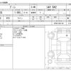 daihatsu boon 2016 -DAIHATSU--Boon DBA-M700S--M700S-0001146---DAIHATSU--Boon DBA-M700S--M700S-0001146- image 3