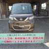 nissan roox 2022 -NISSAN 【名変中 】--Roox B44A--0403196---NISSAN 【名変中 】--Roox B44A--0403196- image 2