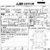 mitsubishi delica-d5 2015 -MITSUBISHI--Delica D5 CV2W-1001356---MITSUBISHI--Delica D5 CV2W-1001356- image 3