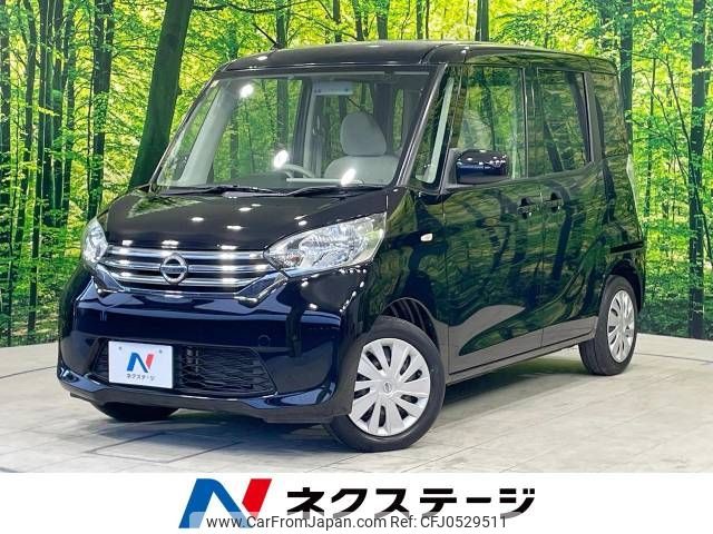 nissan dayz-roox 2014 -NISSAN--DAYZ Roox DBA-B21A--B21A-0065180---NISSAN--DAYZ Roox DBA-B21A--B21A-0065180- image 1