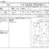 daihatsu tanto 2022 -DAIHATSU--Tanto 6BA-LA650S--LA650S-0218713---DAIHATSU--Tanto 6BA-LA650S--LA650S-0218713- image 3