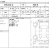 toyota crown-estate 2002 -TOYOTA 【柏 300ﾈ6300】--Crown Esrate TA-JZS171W--JZS171-0098741---TOYOTA 【柏 300ﾈ6300】--Crown Esrate TA-JZS171W--JZS171-0098741- image 3