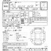 nissan 180sx 1994 CFJ1580024 image 3