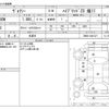 toyota voxy 2019 -TOYOTA 【前橋 300】--Voxy ZWR80W--ZWR80-0401327---TOYOTA 【前橋 300】--Voxy ZWR80W--ZWR80-0401327- image 3