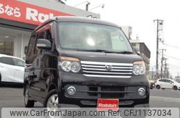 daihatsu atrai-wagon 2012 -DAIHATSU--Atrai Wagon ABA-S321G--S321G-0050115---DAIHATSU--Atrai Wagon ABA-S321G--S321G-0050115-