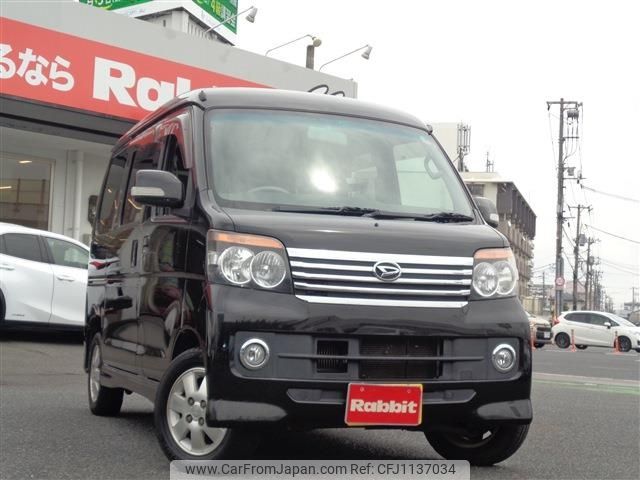 daihatsu atrai-wagon 2012 -DAIHATSU--Atrai Wagon ABA-S321G--S321G-0050115---DAIHATSU--Atrai Wagon ABA-S321G--S321G-0050115- image 1
