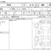 toyota rav4 2021 -TOYOTA 【相模 330ﾅ2904】--RAV4 6BA-MXAA54--MXAA54-5022968---TOYOTA 【相模 330ﾅ2904】--RAV4 6BA-MXAA54--MXAA54-5022968- image 3