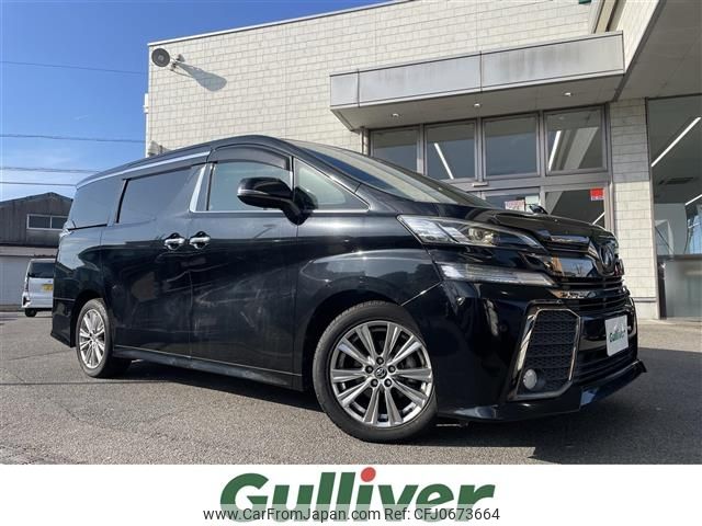 toyota vellfire 2017 -TOYOTA--Vellfire DBA-AGH30W--AGH30-0167352---TOYOTA--Vellfire DBA-AGH30W--AGH30-0167352- image 1