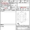subaru forester 2020 quick_quick_SKE_SKE-036570 image 21
