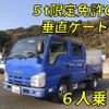 isuzu elf-truck 2014 CFJ0855107 image 1