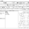 honda n-box 2013 -HONDA--N BOX DBA-JF2--JF2-1119084---HONDA--N BOX DBA-JF2--JF2-1119084- image 3