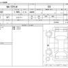 toyota corolla-axio 2022 -TOYOTA--Corolla Axio 5BA-NRE161--NRE161-0103832---TOYOTA--Corolla Axio 5BA-NRE161--NRE161-0103832- image 3