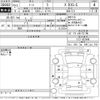 nissan note 2015 -NISSAN--Note E12-422948---NISSAN--Note E12-422948- image 3