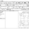 land-rover range-rover 2019 -ROVER 【多摩 332ﾎ1989】--Range Rover 5BA-LZ2XA--SALZA2AX7LH045835---ROVER 【多摩 332ﾎ1989】--Range Rover 5BA-LZ2XA--SALZA2AX7LH045835- image 3