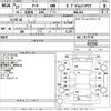 nissan march 2015 -NISSAN--March K13-057254---NISSAN--March K13-057254- image 3