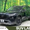 toyota rav4 2020 -TOYOTA--RAV4 6BA-MXAA54--MXAA54-2018913---TOYOTA--RAV4 6BA-MXAA54--MXAA54-2018913- image 1