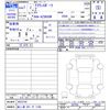 toyota toyota-others 2025 -TOYOTA 【袖ヶ浦 301ｽ1186】--Crown Sport AZSH36W--4023159---TOYOTA 【袖ヶ浦 301ｽ1186】--Crown Sport AZSH36W--4023159- image 3